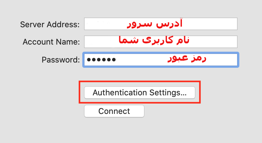 ipsec-mac