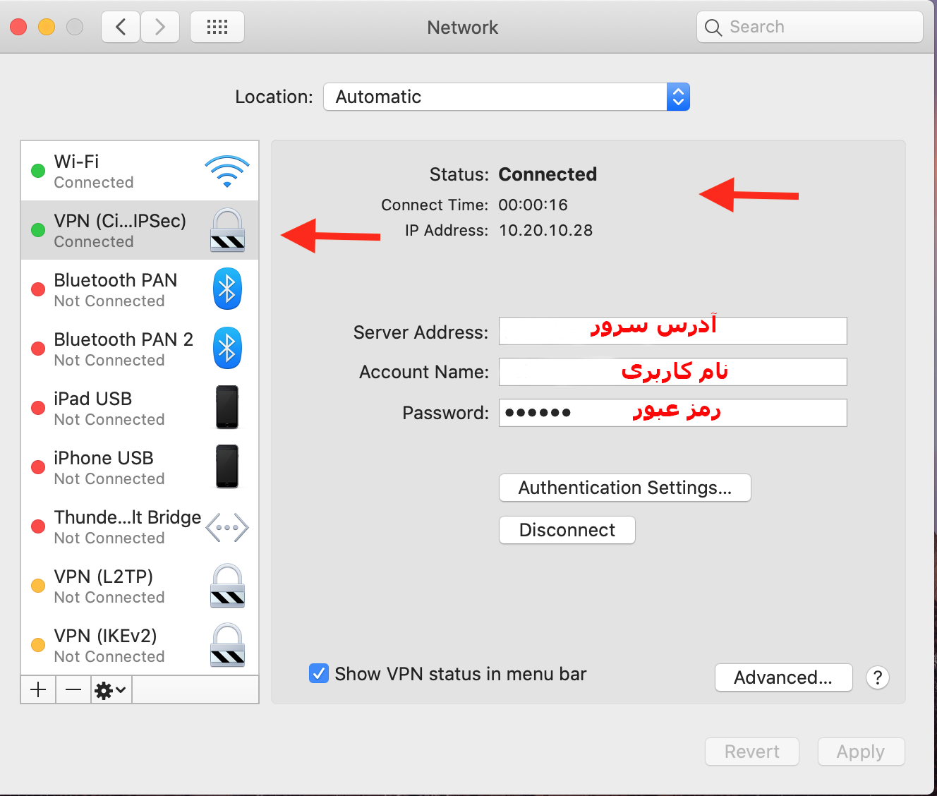 ipsec-mac