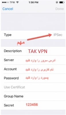 l2tp-iphone