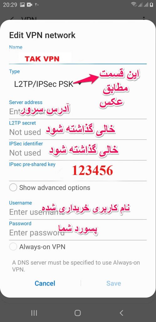 ipsec