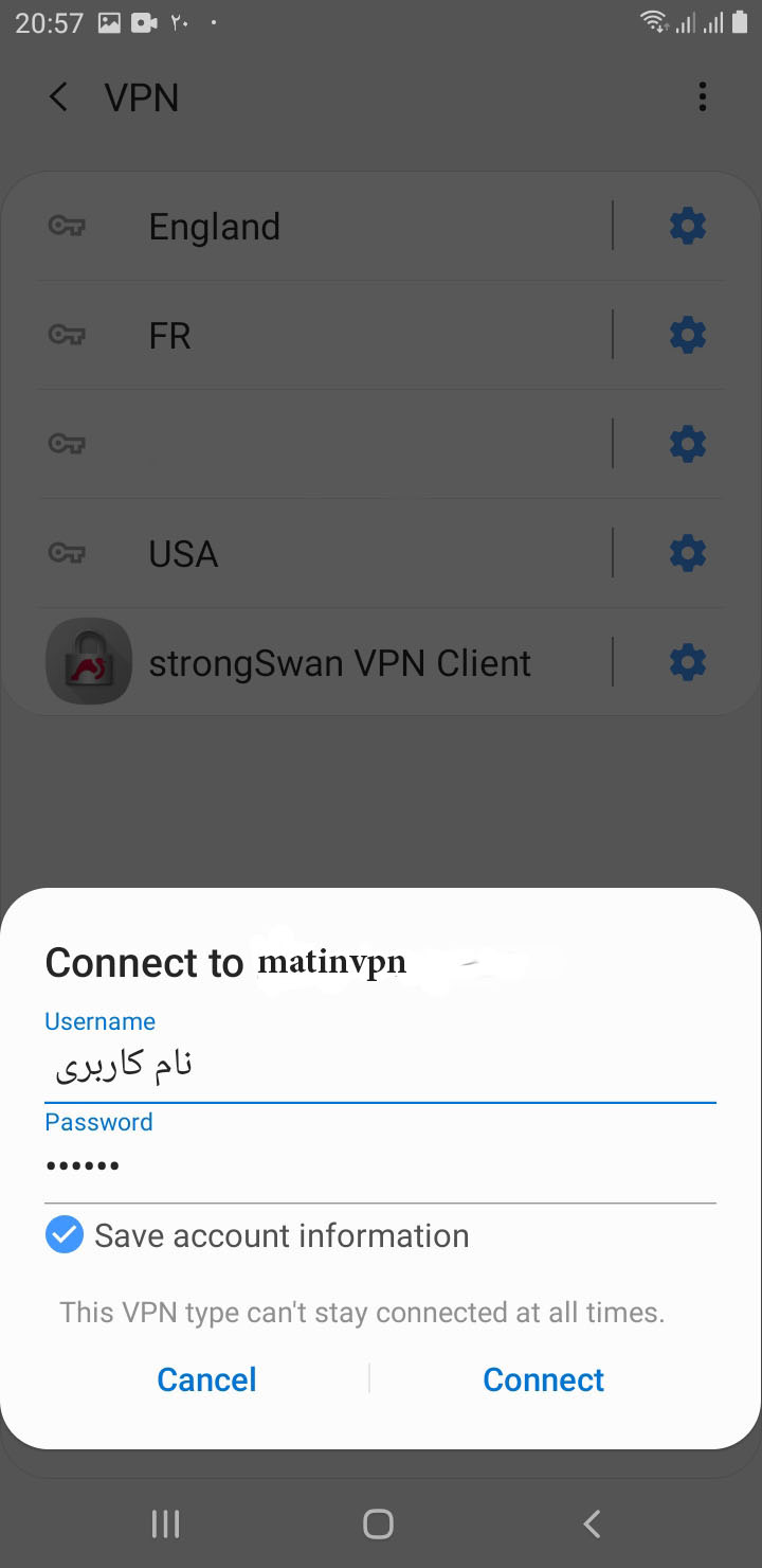 ipsec